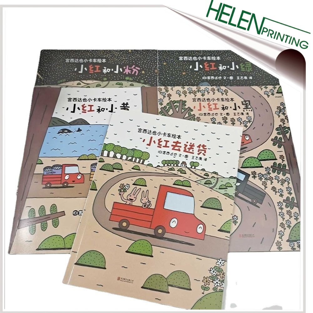 小孩手繪畫本印刷